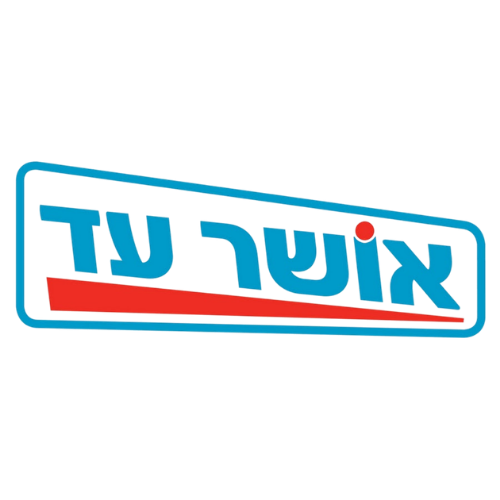 בזכות צ’יפו אני חוסך מעל 300 ש”ח בקניות החודשיות. פשוט וקל לעקוב אחר המבצעים (11)