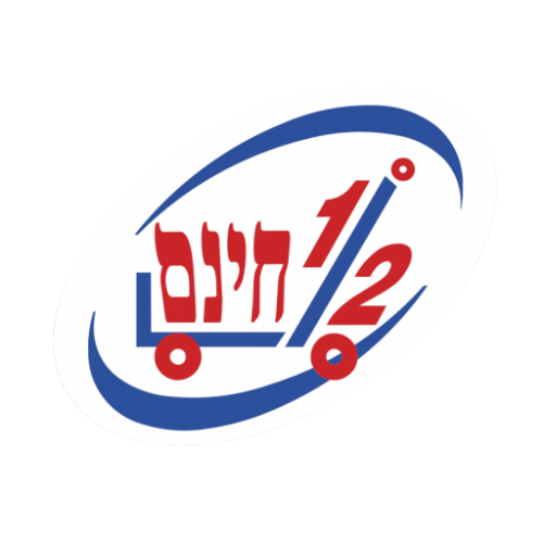 בזכות צ’יפו אני חוסך מעל 300 ש”ח בקניות החודשיות. פשוט וקל לעקוב אחר המבצעים (7)